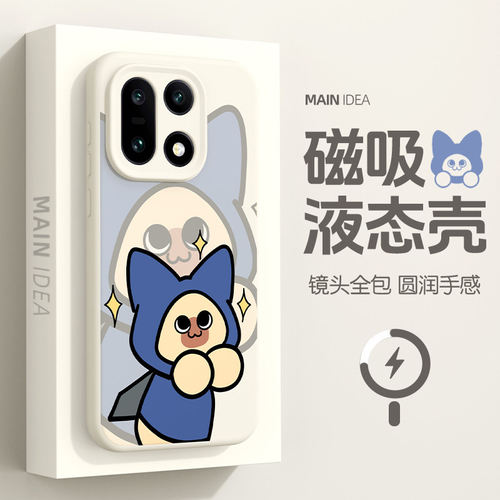 适用一加15手机壳磁吸