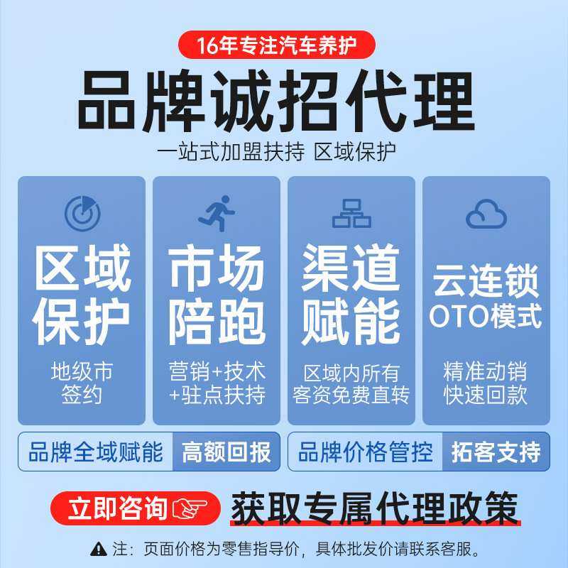 固特威汽车底盘装甲非自喷水性型底层防护涂层防锈隔音胶地盘护甲