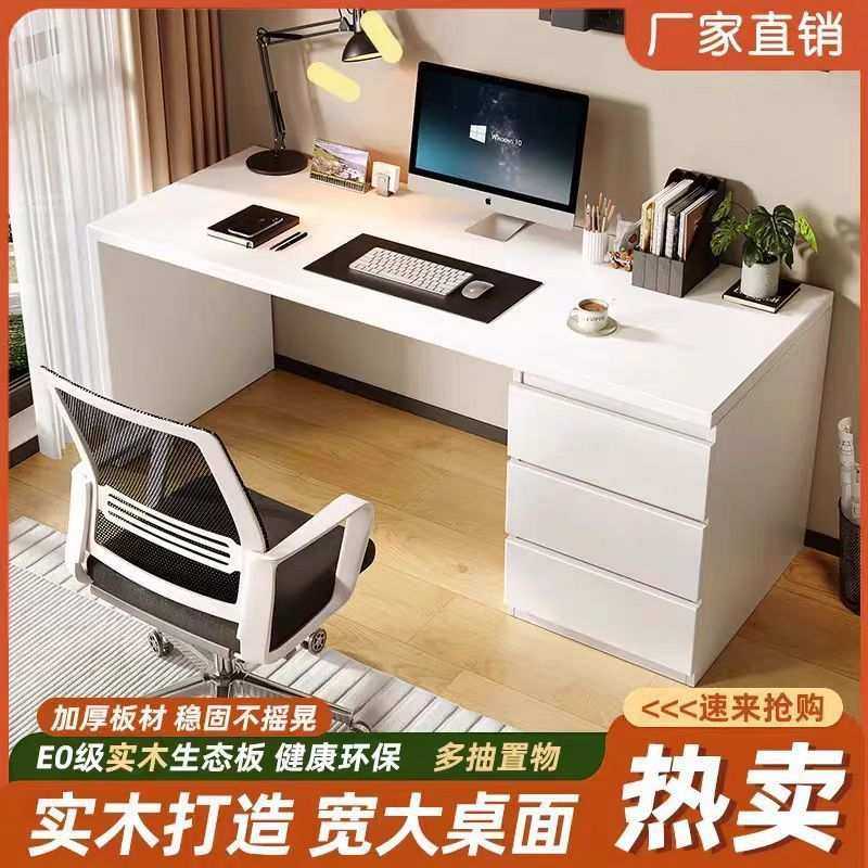 实木书桌带抽屉斗柜一体台式桌卧室简易书桌家用学习桌书柜组合