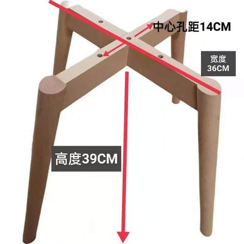 厂家直销圆木腿实木花架交叉椅子榉木椅子架默认项其他美
