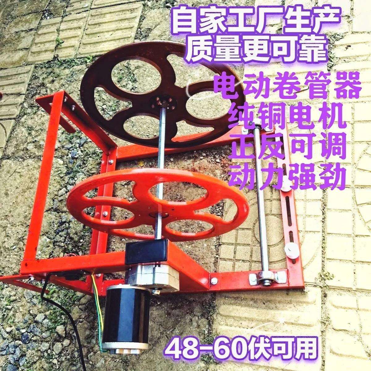 电动水带收纳架农用大功率卷管器滴灌带全自动收卷器收放新款