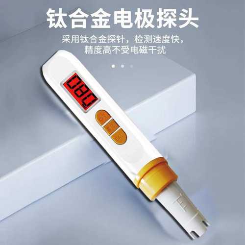 充电款TDS水质检测笔 多功能智能双色背光测水笔家用TDS&EC测试笔