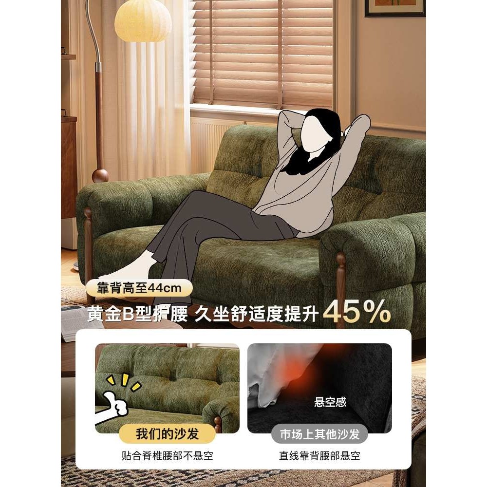 MOKA House 布艺沙发三人位中古风客厅小户型实木直排雪尼