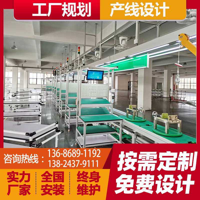 专业自动化流水线设备 农机机械 植保机生产线倍速链流水线3D建模