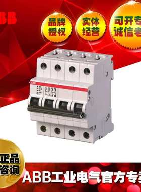 ABB单磁微型断路器M202M-K25;2TAZ114200R0257