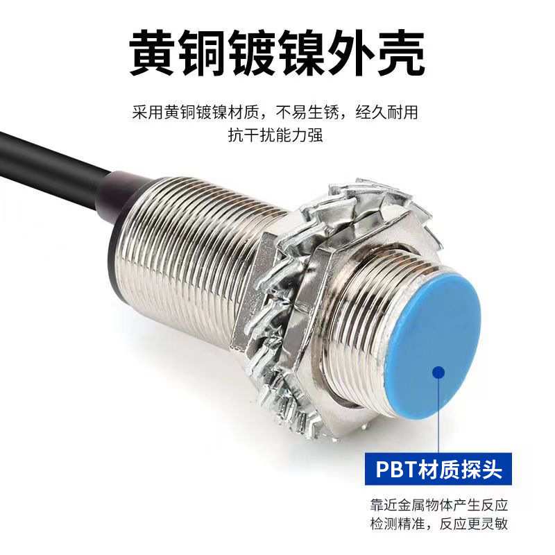 霍尔传感器M12M18双极性磁性接近开关工厂直流三线NPN常开24V