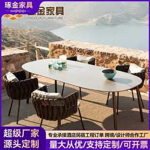 户外餐桌椅组合酒店庭院花园露台绳编休闲椅阳台休闲桌椅编藤E18