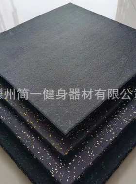 复合橡胶地垫Rubber mats健身训练室抗砸减震静音垫健身房力量区