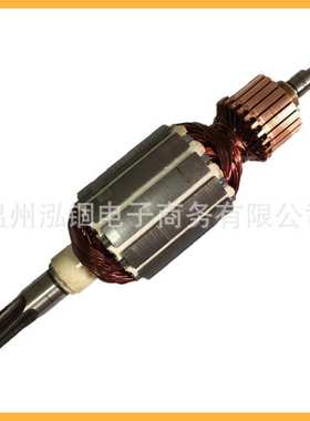 ∷牧田 HR4010C HR4001C HR4011C 转子 513633-7