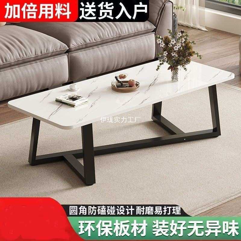 茶几客厅家用小户型现代桌子茶台出租房经济型茶桌长方形桌子