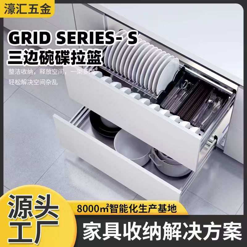 濠汇拉篮厨房橱柜抽屉式碗篮双层调料304不锈钢内置碗碟架置物架