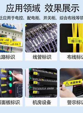 硕方线号机TP20色带手持式套管打码机TP-R50B号码机黑色碳带