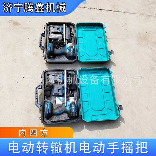 ZD-6转辙机电动摇把 ZD-9 S700K锂电内四方摇把 铁路手摇把