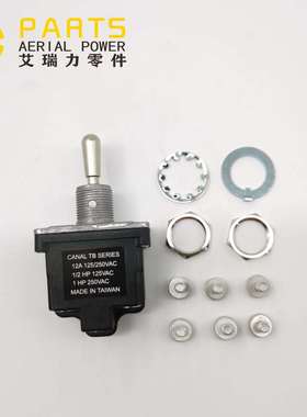 吉尼16397-S三档六螺丝脚复位纽子开关钮子开关工程机械按钮配件