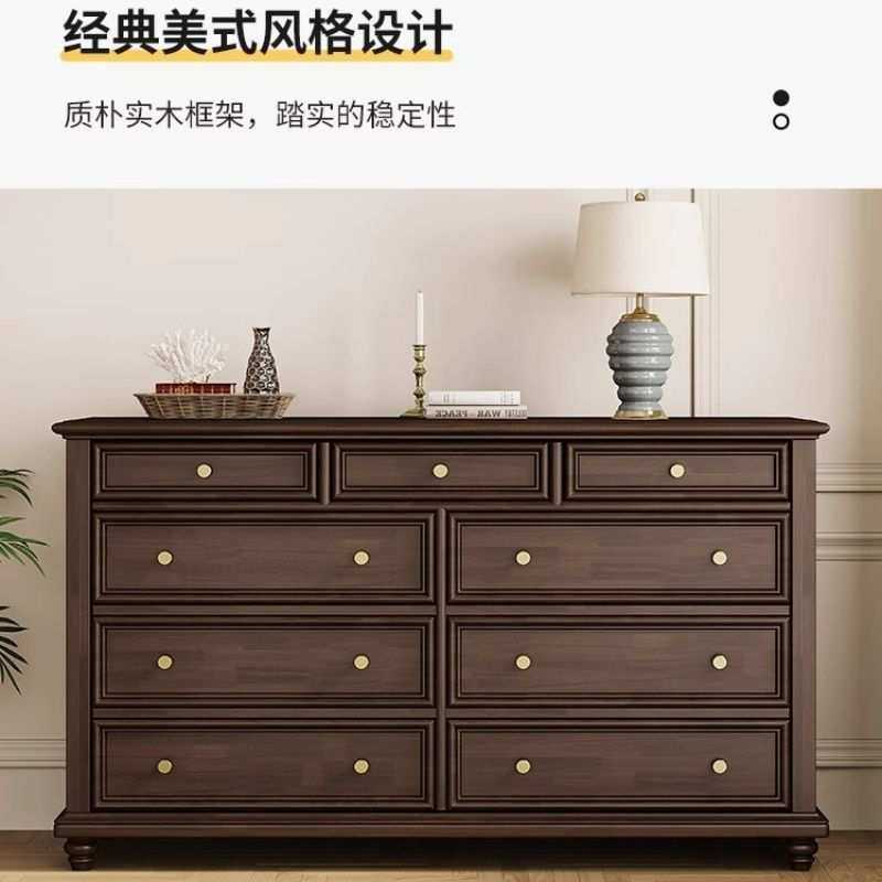 实木斗柜美式床尾抽屉柜卧室收纳柜现代客厅置物储物柜斗橱靠墙,电子元器件市场,其它元器件,淘宝优惠券,粉丝福利购,淘宝优惠卷
