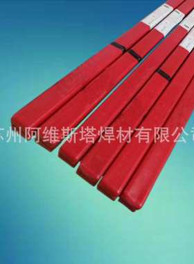 不锈钢焊丝SCH13耐蚀焊丝SCH22耐热钢氩弧焊丝直条焊丝