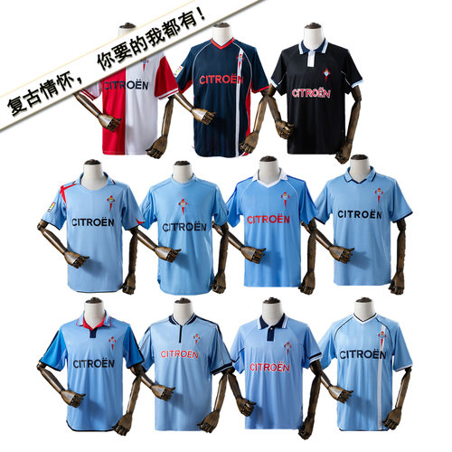 塞尔塔主场复古球衣01-02-04-97 Celtas de Vigoing Retro Jersey
