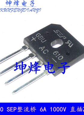 （10只）全新 整流桥 GBU/606/608/610 GBU6M 6A/600V/800V/1000V