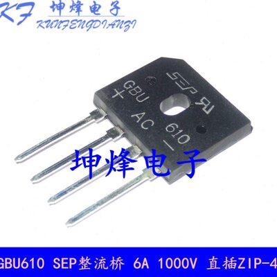 （10只）全新 整流桥 GBU/606/608/610 GBU6M 6A/600V/800V/1000V