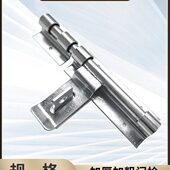 老式 落地插销 门栓大门闩防盗挂锁门扣木门加厚加大号工厂铁门明装