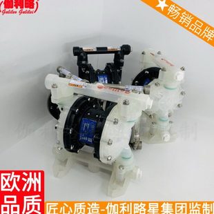 80气动隔膜泵 微型隔膜泵 门泵 鄂往复泵Galileo Galilei/伽利略