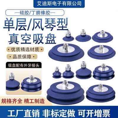 真空吸盘VAS15  VASB 30-1/8-SI工业机械手气动配件强力吸盘耐用