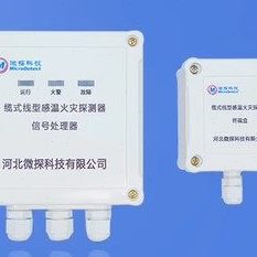 微探感温电缆终端盒微机头信号处理器JTW-LD-WT302/303可恢复电缆