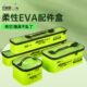 EVA加厚鱼漂主线子线收纳盒便携式 钓箱渔具收纳包防水钓鱼配件盒