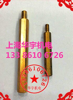 铜柱M4 X6X7X8X10X12 单头六角铜柱铜柱螺丝 六角隔离柱 100只1包