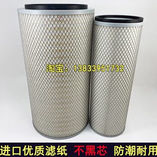 K2750空气滤芯适配雷沃玉米收割机配件 谷神空气滤清器KL2850空滤