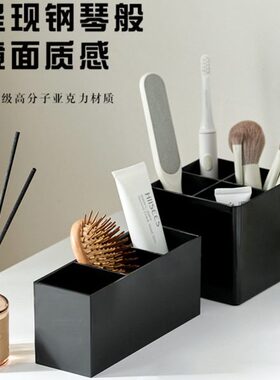 亚克力化妆刷眉笔刷收纳盒黑色4格笔筒刷桌面文具整理收纳盒子