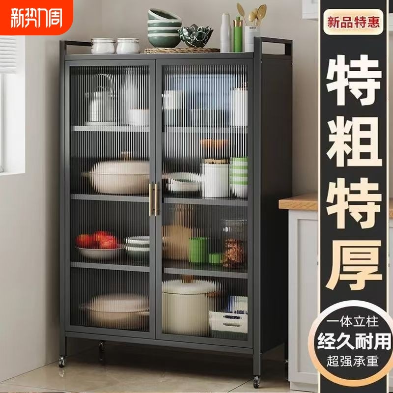 家用碳钢双开门收纳储物柜子厨房对开门I落地多层置物柜餐边柜自
