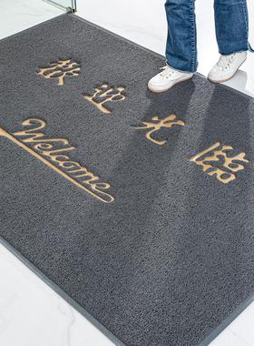 同运丝圈欢迎光临灰色大门口迎宾地垫吸水防滑除尘地毯