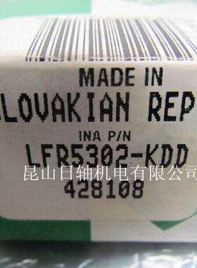 德国INA LFR5302KDD LFR5302-10-2Z LFR5302-KDD 轴承