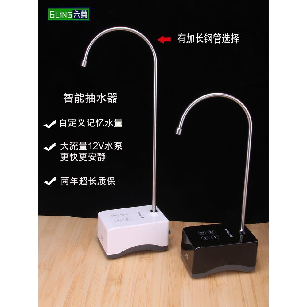 桶装水抽水器电动上水器桌面饮水机自动吸水取水机器定量静音