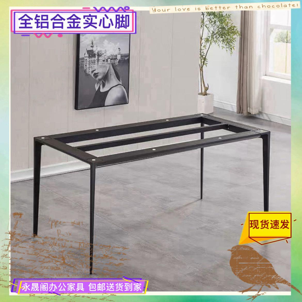 意式岩板餐桌腿支架实心铝合金桌腿大理石底座会议桌架定制书桌架