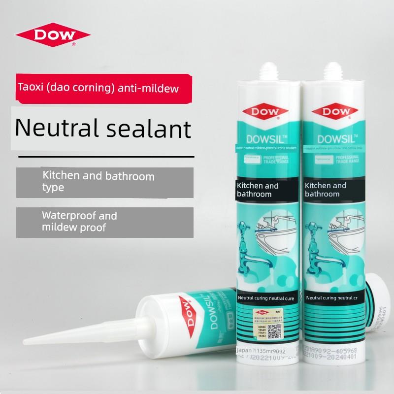 陶熙硅胶防水防霉厨卫中性玻璃胶家用密封胶白色透明结构胶