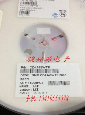 0603电阻型4148 ,CD4148WTP 0603  白色外盘  5000PCS/盘 样品0.1