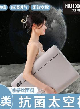 爆款高端云朵记忆枕气凝枕网红同款慢回弹记忆枕中枕头XL