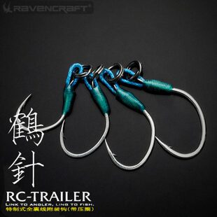 乌鸦鸦语鹤针单钩路亚加强鱼钩配件全线缚改装钩带双圈翘嘴野钓