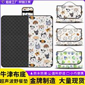 牛津布底野餐垫加厚防潮草地垫露营垫野餐布郊游户外野餐垫