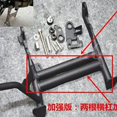 Adv 金鹏502 BJ500大撑 TRK502 大脚撑 大架撑