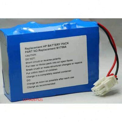 适用M1758A M1722A M1723A M1722B M1723B除颤仪电池 12V 4500mAh