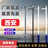 陕西监控杆23456.小区监控杆子支架室外监控杆L型立杆不锈钢加高