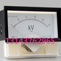 交流电压表44L17-25KV 25KV/100V  30KV