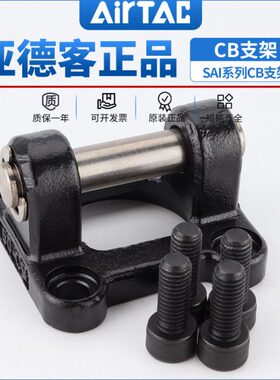 亚德客SI/SESAI气缸支架安装F-SI32/40/50/63/80/100/125/160CB