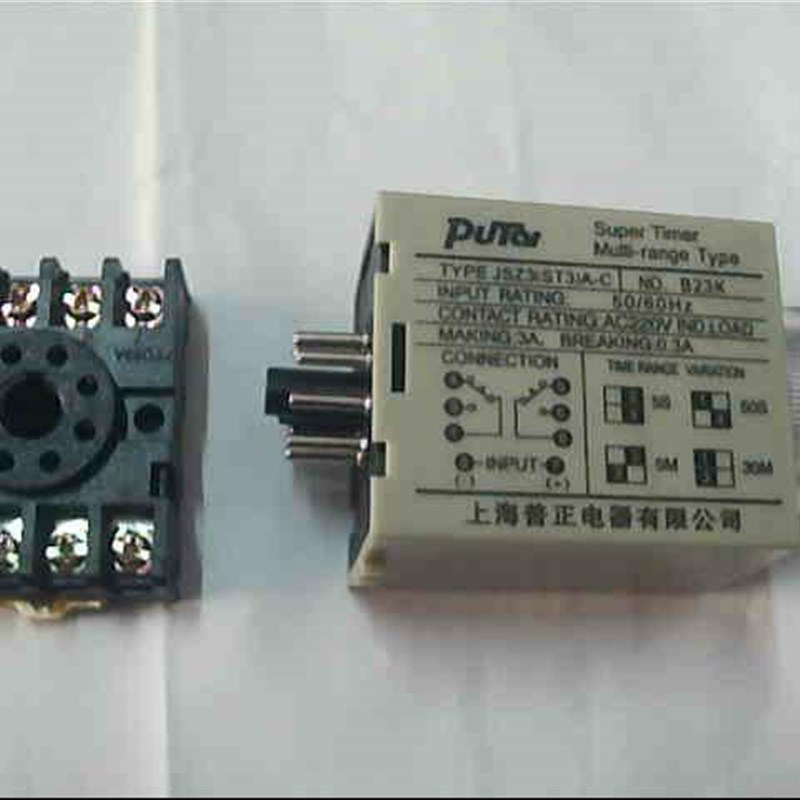 新式倍捻机启动时间继电q器启动控制开关220v/延时继电器时间可选