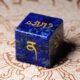 文殊心咒观音心咒大明骰子西藏文色子宝石矿石点数色子可定制材质
