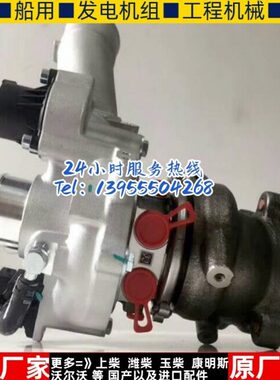 众泰Z500/Z700/大迈X7 1.8T涡轮增压器4G20T-1118100 2450000020