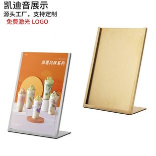 不锈钢创意广告牌展示牌立式卡台A4桌面宣传牌商场价格牌陈列架子